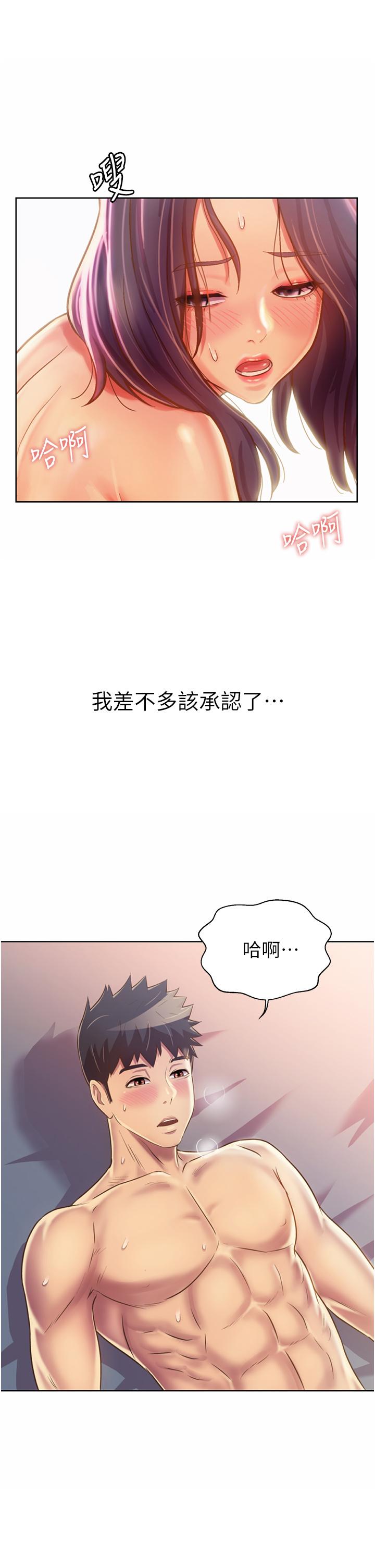 漫画韩国 姊姊愛做菜   - 立即阅读 第28話-跟你上床真的好舒服第50漫画图片