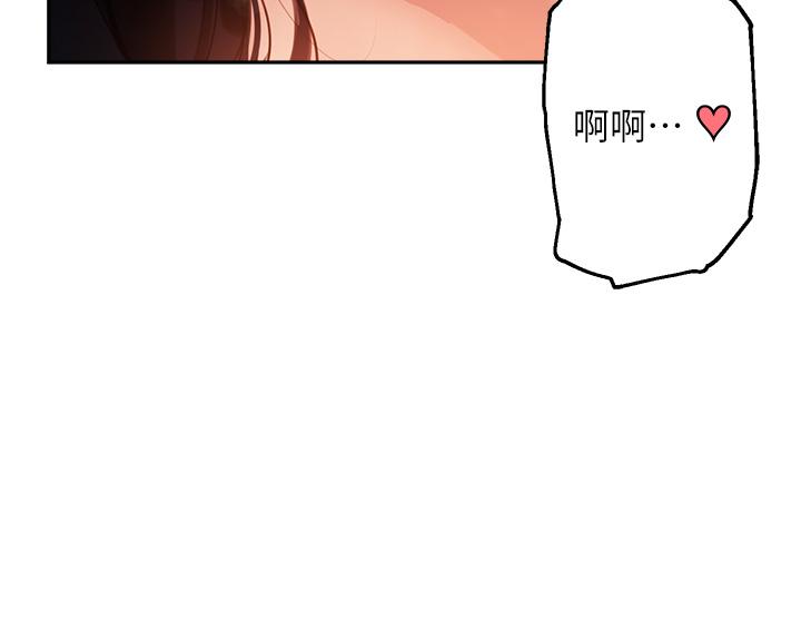 指導女大生漫画 免费阅读 第33话-以后只能跟我做 31.jpg