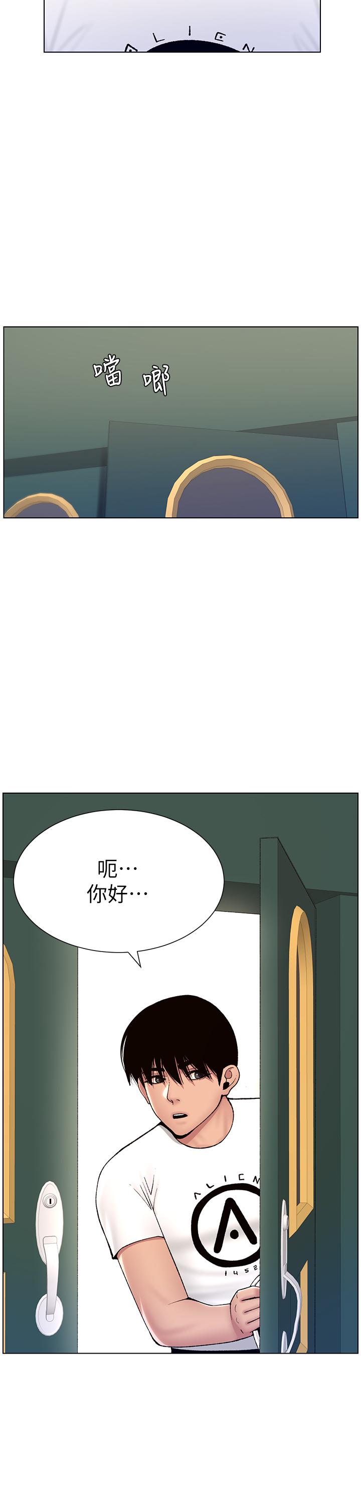 漫画韩国 帝王App   - 立即阅读 第12話-要一起來流點汗嗎第38漫画图片