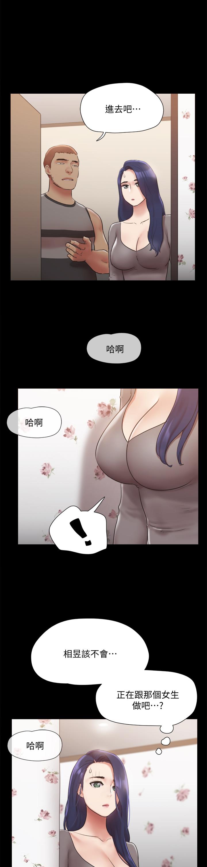 韩漫H漫画 协议换爱  - 点击阅读 第133话-这女的喜欢绑起来玩 22