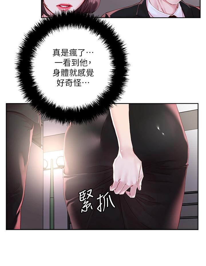 韩漫H漫画 把妹鬼达人  - 点击阅读 第31话-要在殡仪馆现场做？ 24