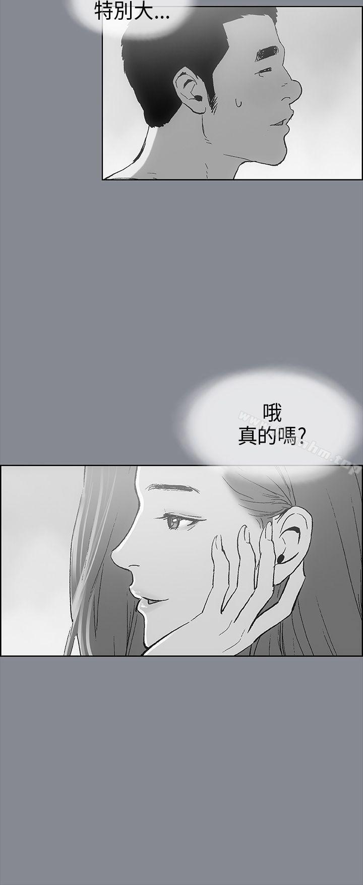 適合劈腿的好日子 在线观看 第9話 漫画图片31