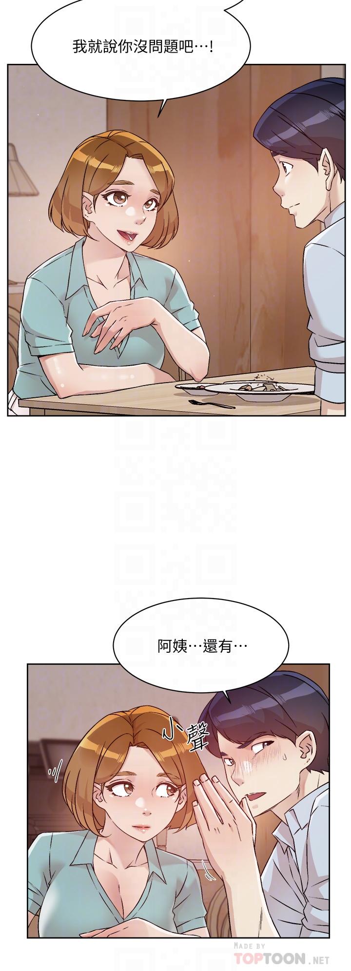 好友的私生活漫画 免费阅读 第51话-对阿姨起反应 18.jpg