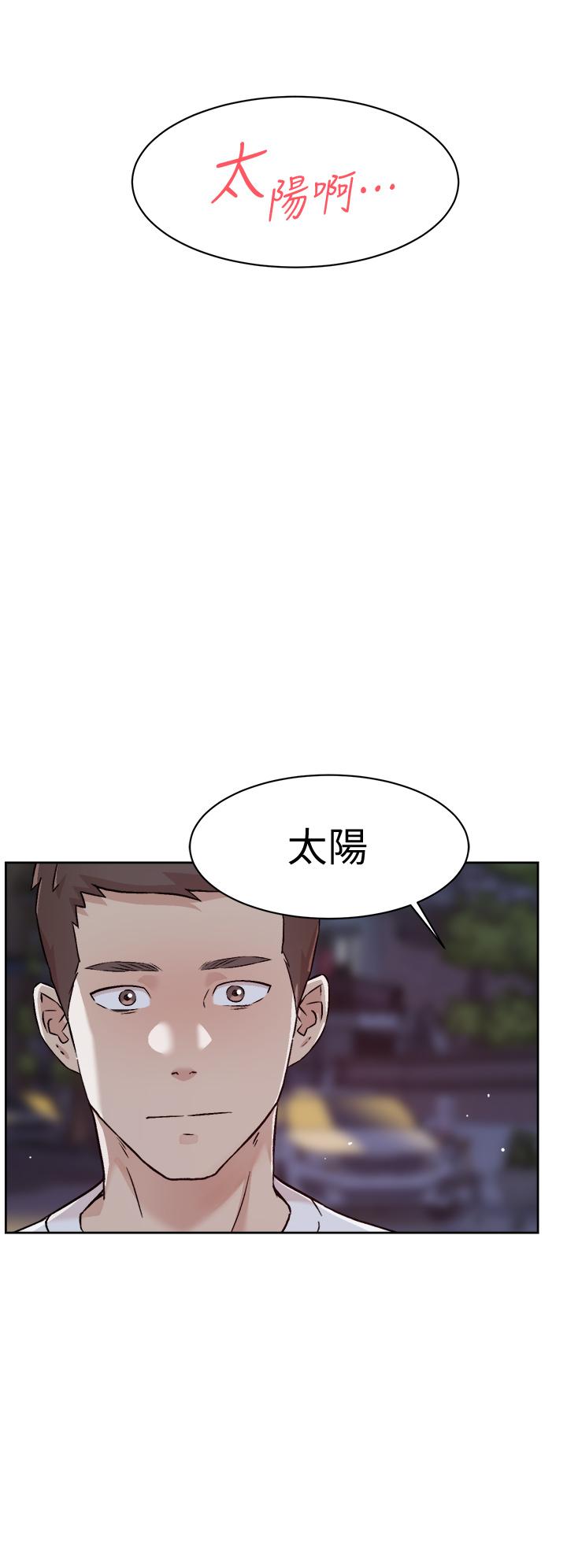 好友的私生活 在线观看 第51話-對阿姨起反應 漫画图片28