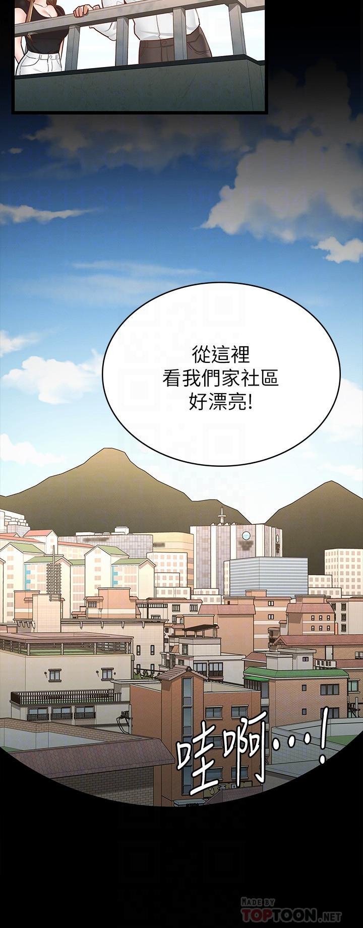 漫画韩国 征服女神   - 立即阅读 第14話-滿足男人的幻想第14漫画图片