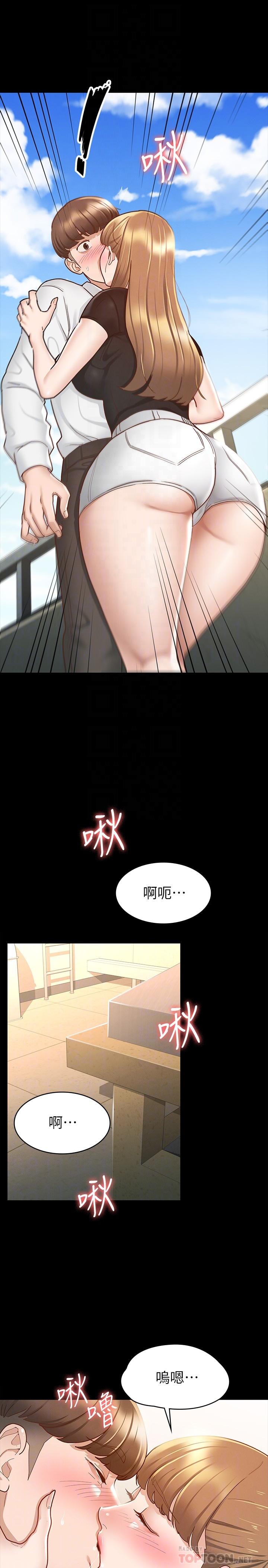 漫画韩国 征服女神   - 立即阅读 第14話-滿足男人的幻想第18漫画图片