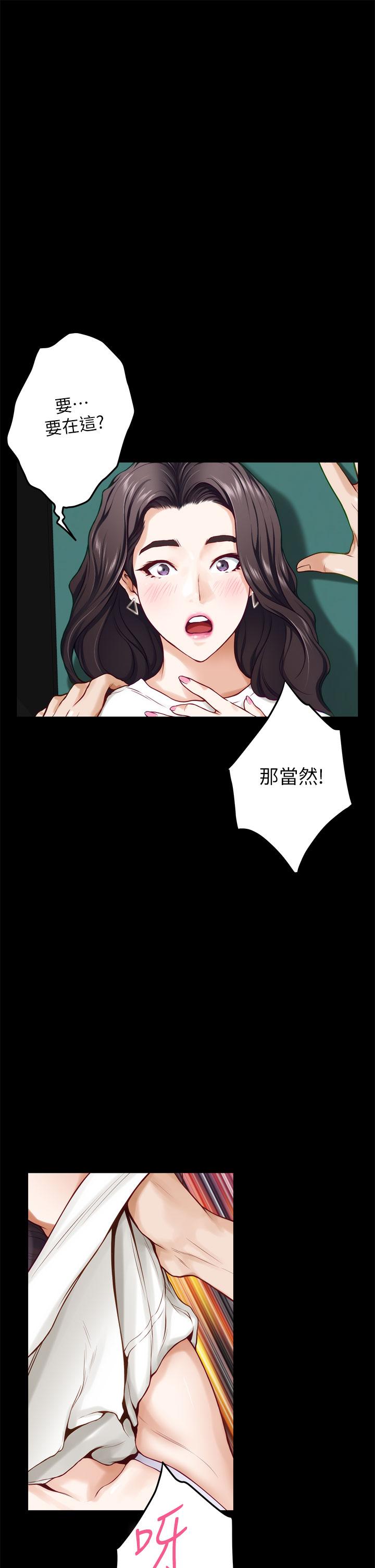 韩漫H漫画 姊姊的房间  - 点击阅读 第20话-姐姐浑圆饱满的美屁 33