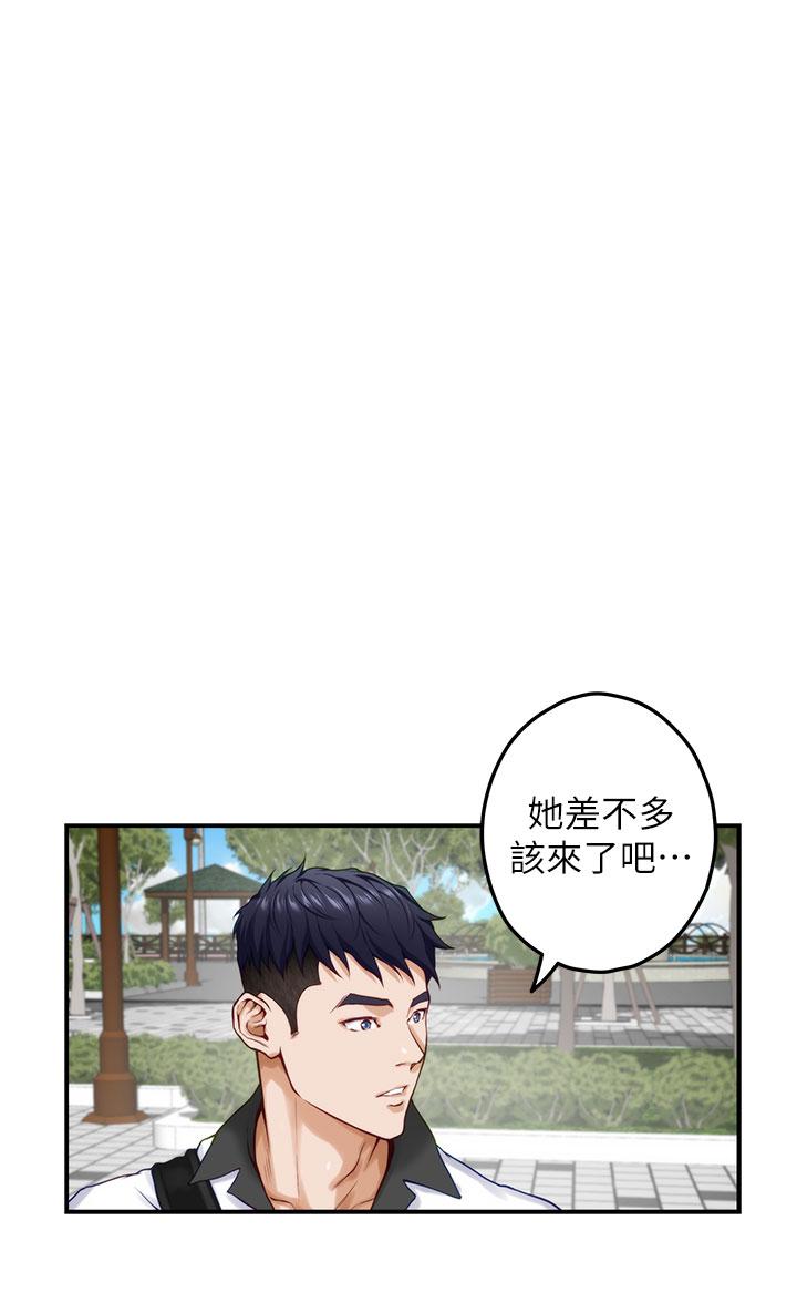 漫画韩国 姊姊的房間   - 立即阅读 第20話-姐姐渾圓飽滿的美屁第42漫画图片