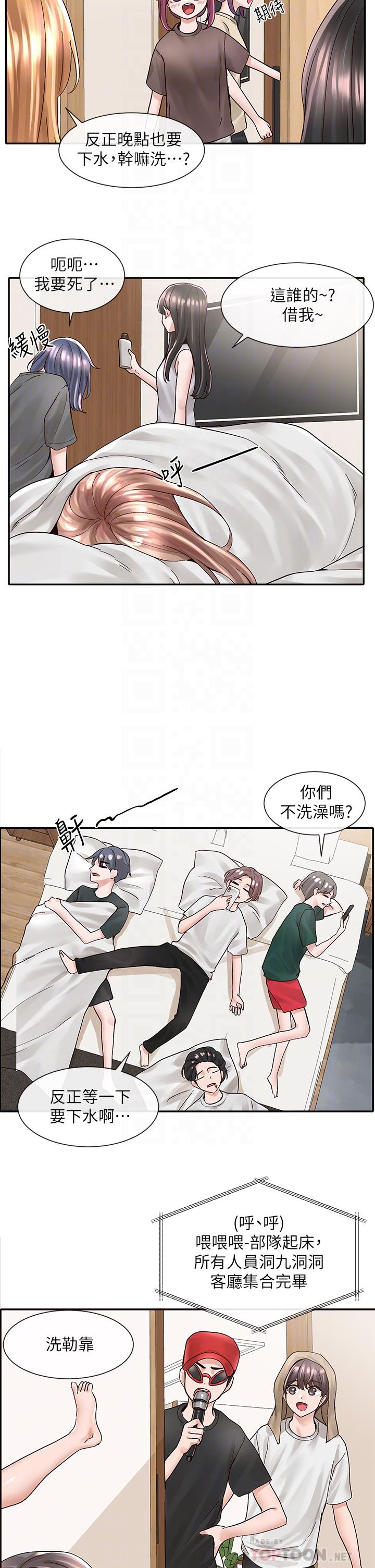 漫画韩国 社團學姊   - 立即阅读 第77話-露這麼多有點害羞第8漫画图片