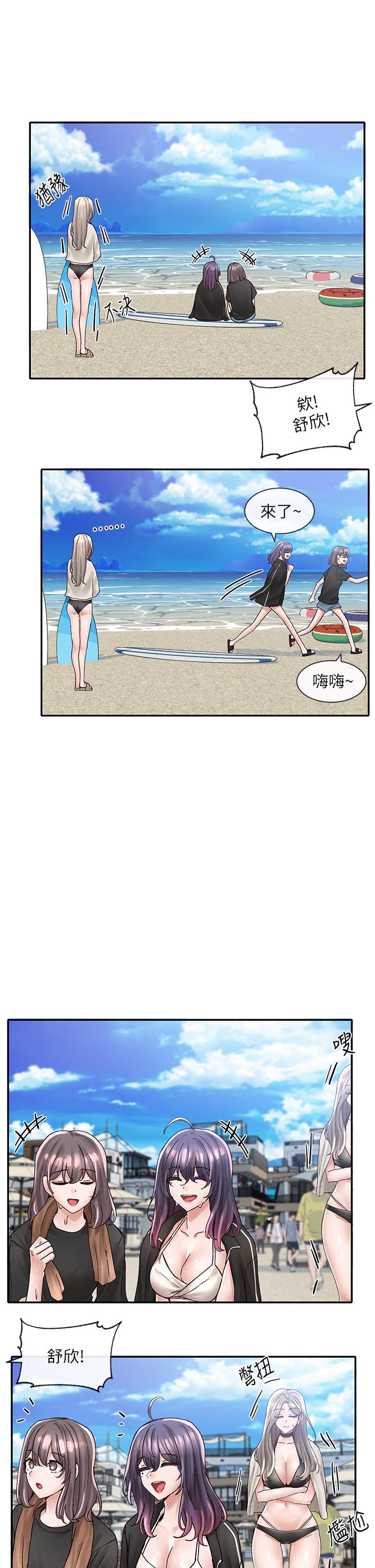 漫画韩国 社團學姊   - 立即阅读 第77話-露這麼多有點害羞第20漫画图片