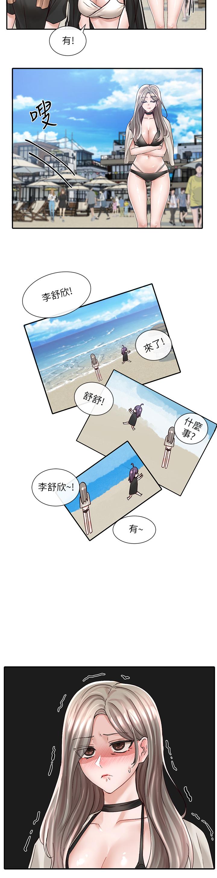 漫画韩国 社團學姊   - 立即阅读 第77話-露這麼多有點害羞第21漫画图片