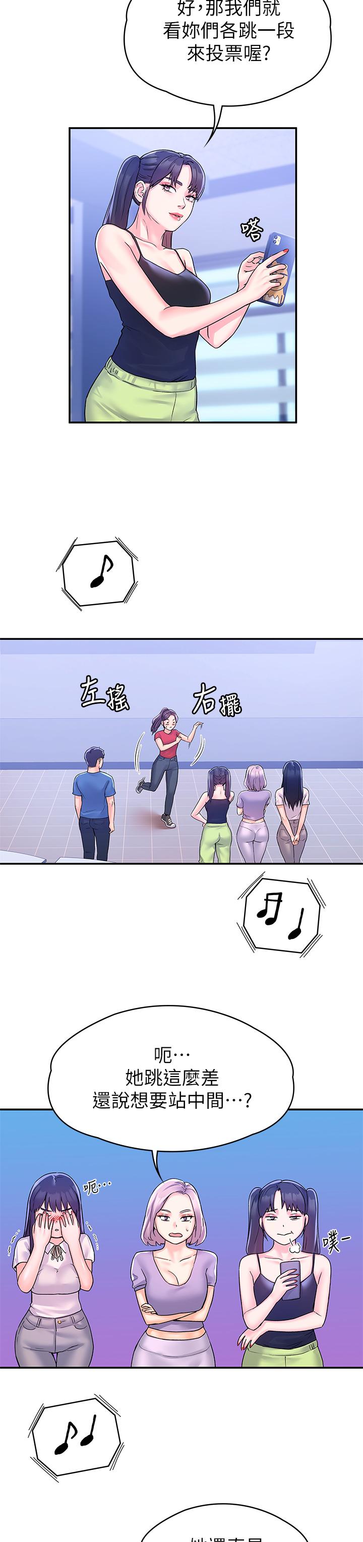 韩漫H漫画 大学棒棒堂  - 点击阅读 第68话-学长，不要被巧菲诱惑了 11