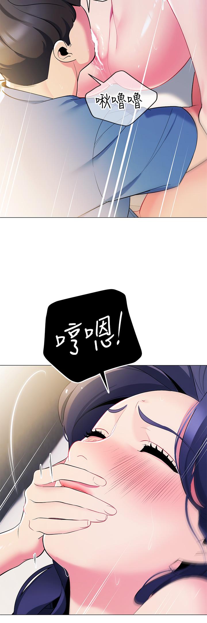 韩漫H漫画 帐篷里的秘密  - 点击阅读 第17话-夫妻激战 15