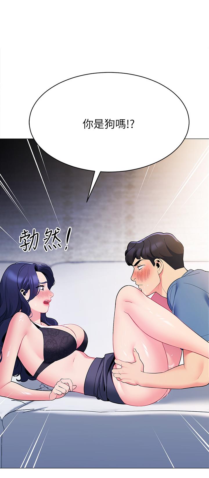 韩漫H漫画 帐篷里的秘密  - 点击阅读 第17话-夫妻激战 19