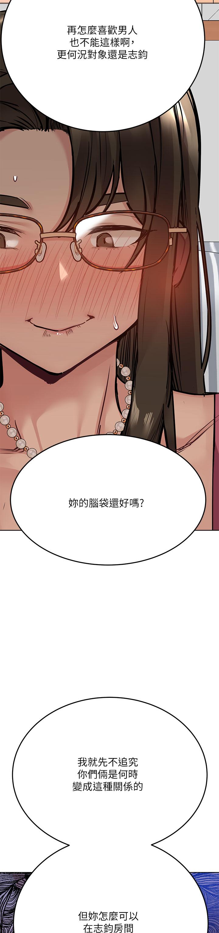 要對媽媽保密唷! 在线观看 第45話-阿姨竟然背著我自慰 漫画图片9