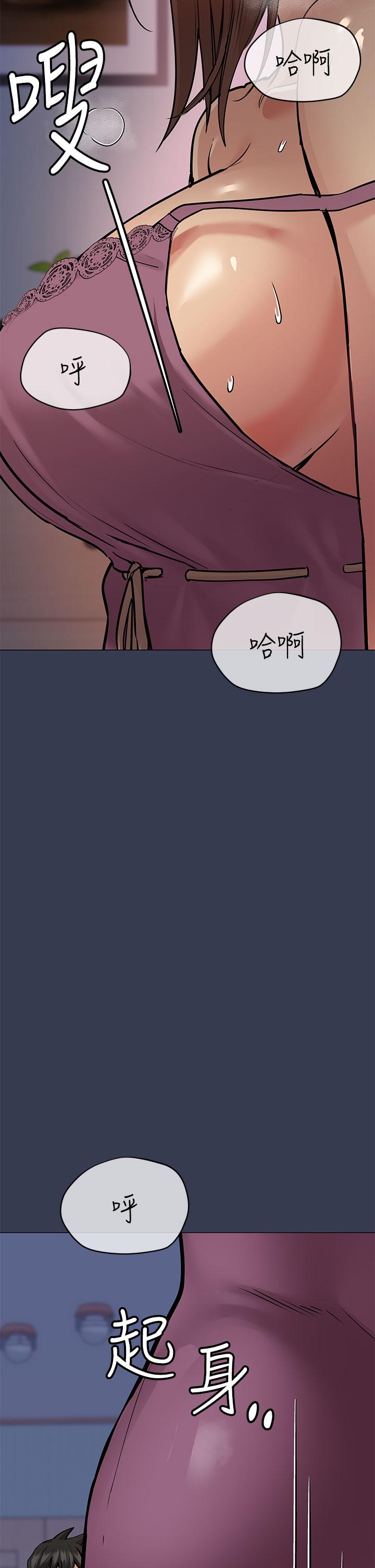 要對媽媽保密唷! 在线观看 第45話-阿姨竟然背著我自慰 漫画图片55