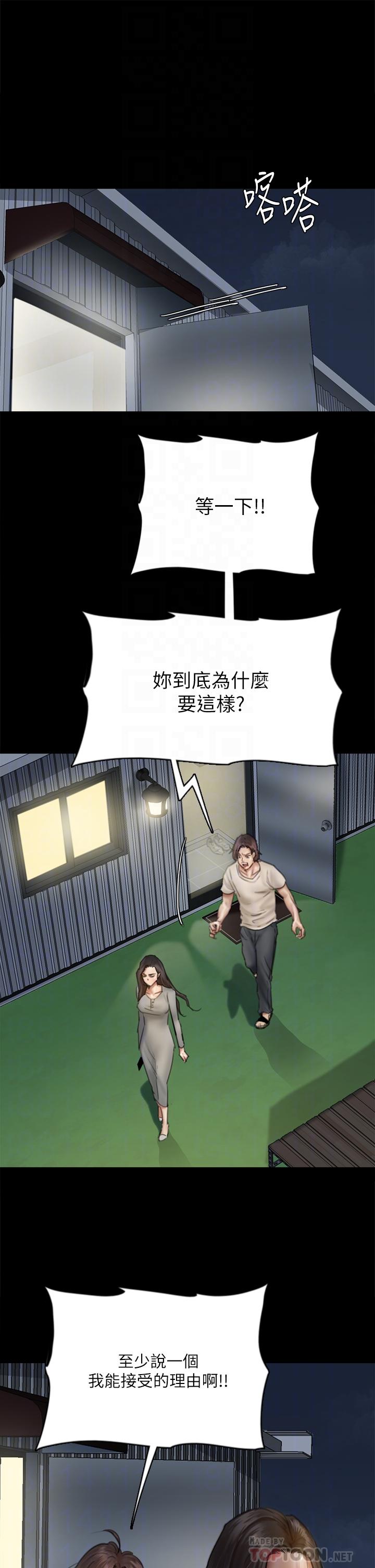 韩漫H漫画 偶像女优  - 点击阅读 第49话-对宝妍的小穴癡狂 6