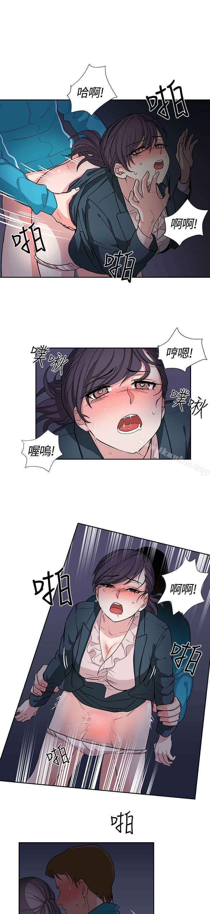 奴傢思想 在线观看 第17話 漫画图片1