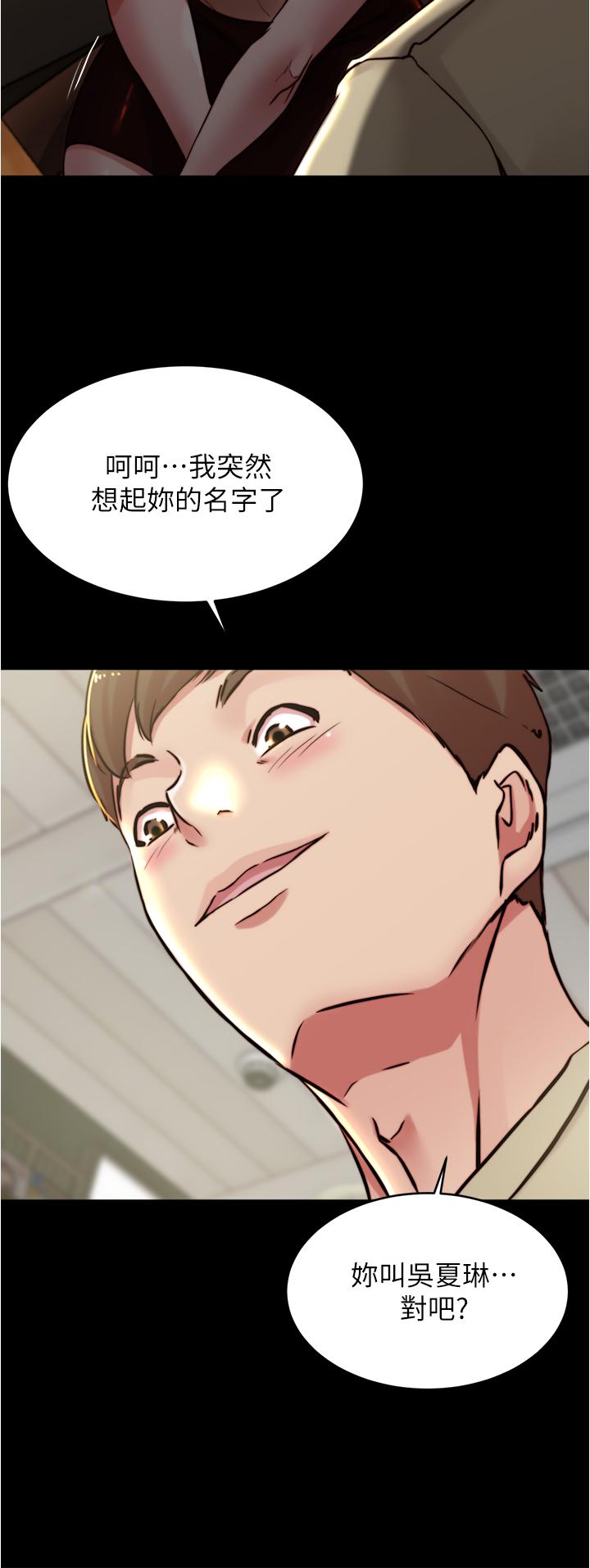 韩漫H漫画 小裤裤笔记  - 点击阅读 第73话-在人来人往的咖啡厅 15