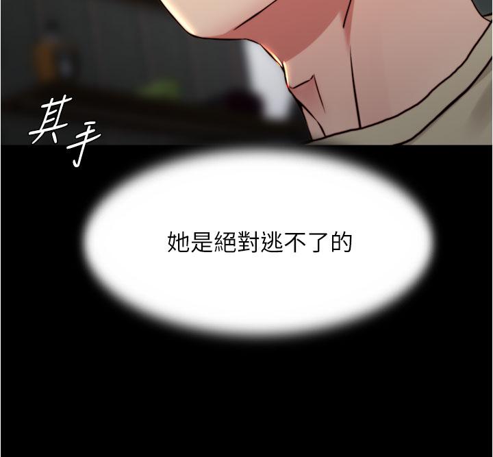 漫画韩国 小褲褲筆記   - 立即阅读 第73話-在人來人往的咖啡廳第20漫画图片