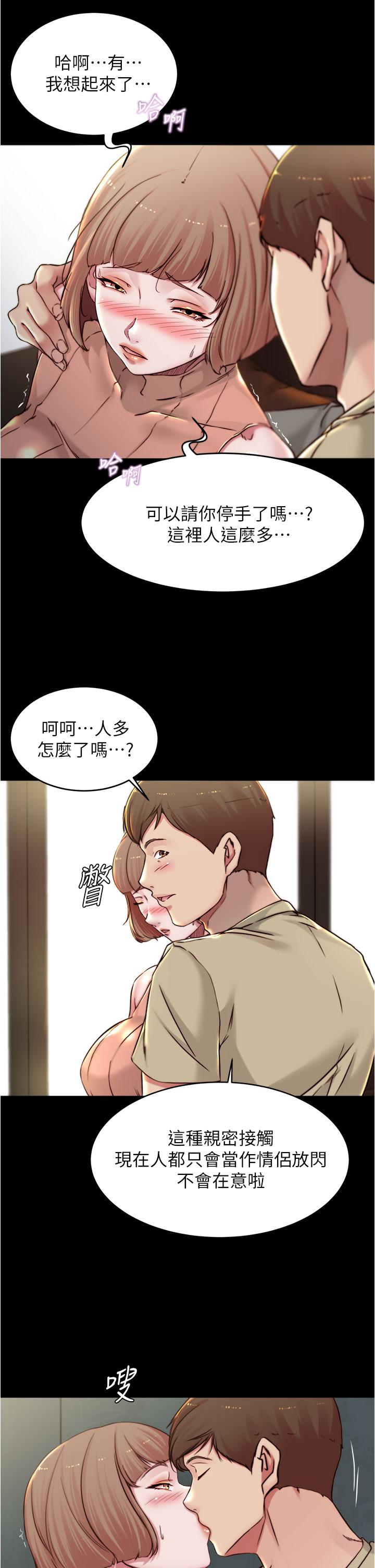 小裤裤笔记 第73話-在人來人往的咖啡廳 韩漫图片24