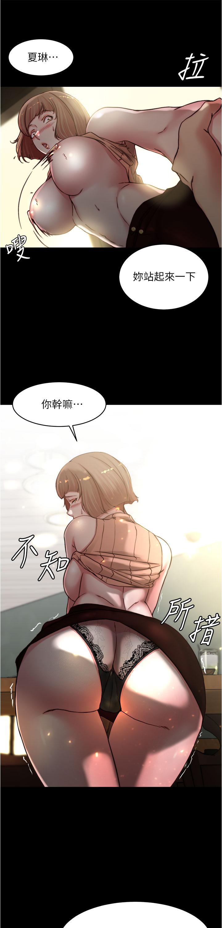 小褲褲筆記 在线观看 第73話-在人來人往的咖啡廳 漫画图片31