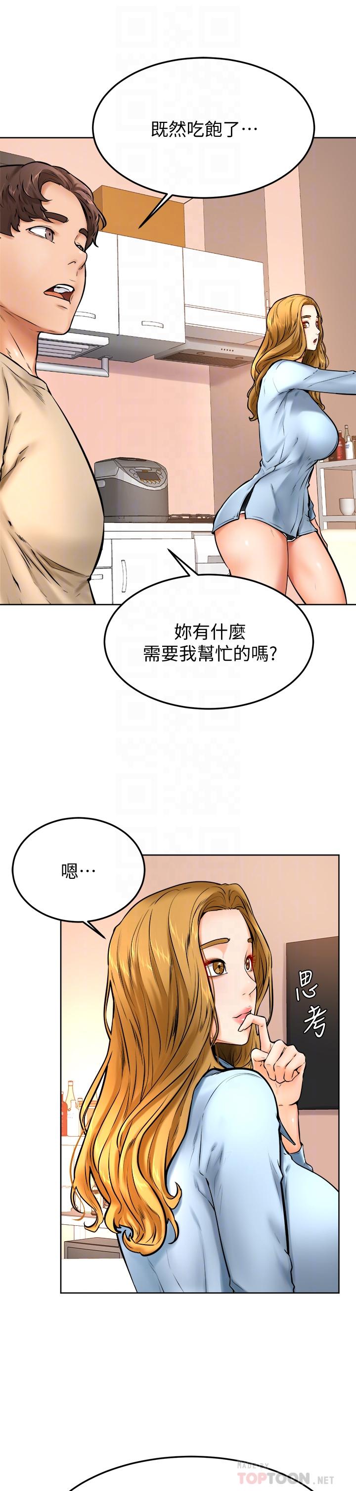 漫画韩国 學弟,甘巴爹捏   - 立即阅读 第12話-愛亞對性覺醒的肉體第18漫画图片