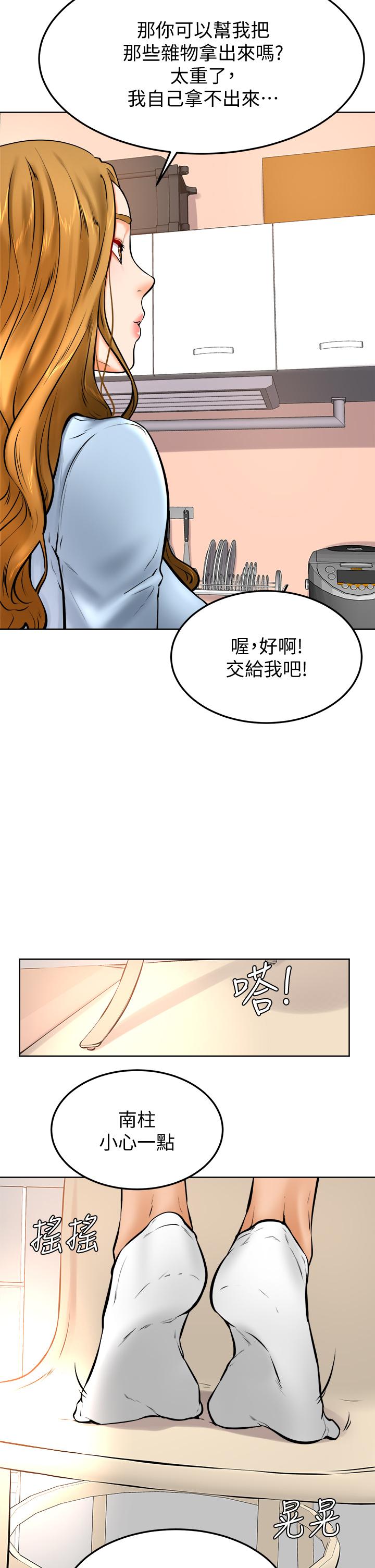 韩漫H漫画 学弟,甘巴爹捏  - 点击阅读 第12话-爱亚对性觉醒的肉体 19