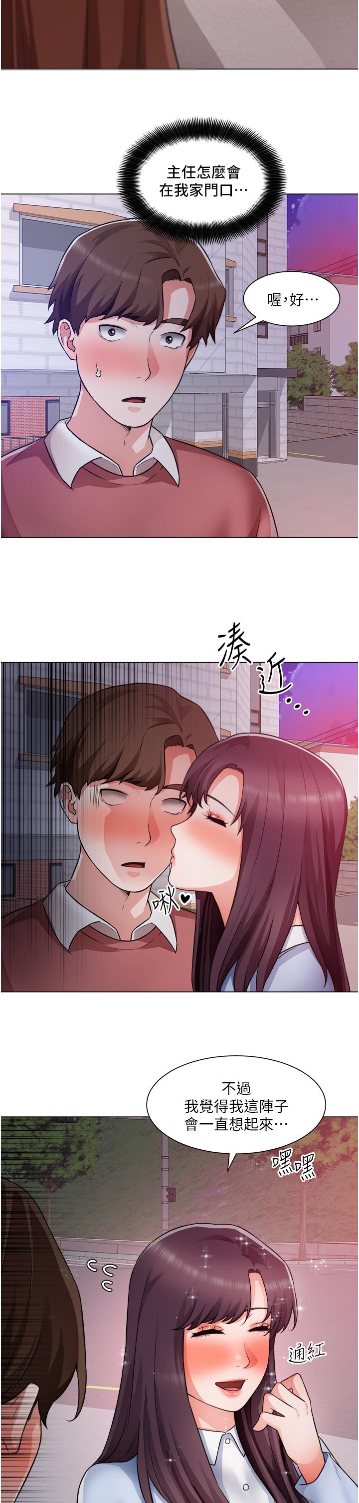 誠徵粗工 在线观看 第38話-姐姐火辣的誘惑 漫画图片5