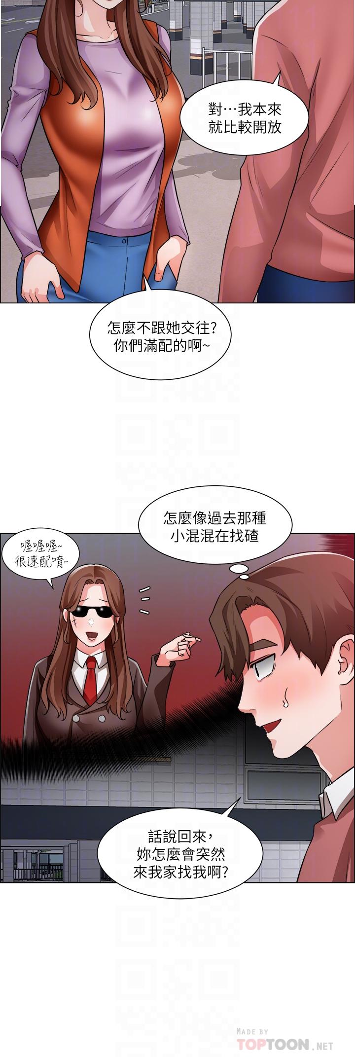 韩漫H漫画 诚徵粗工  - 点击阅读 第38话-姐姐火辣的诱惑 8