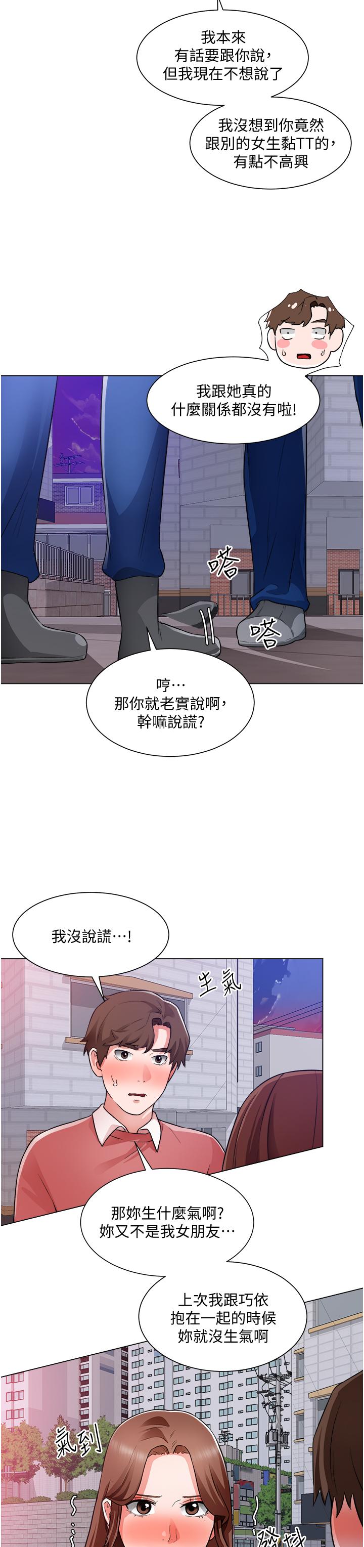 韩漫H漫画 诚徵粗工  - 点击阅读 第38话-姐姐火辣的诱惑 11