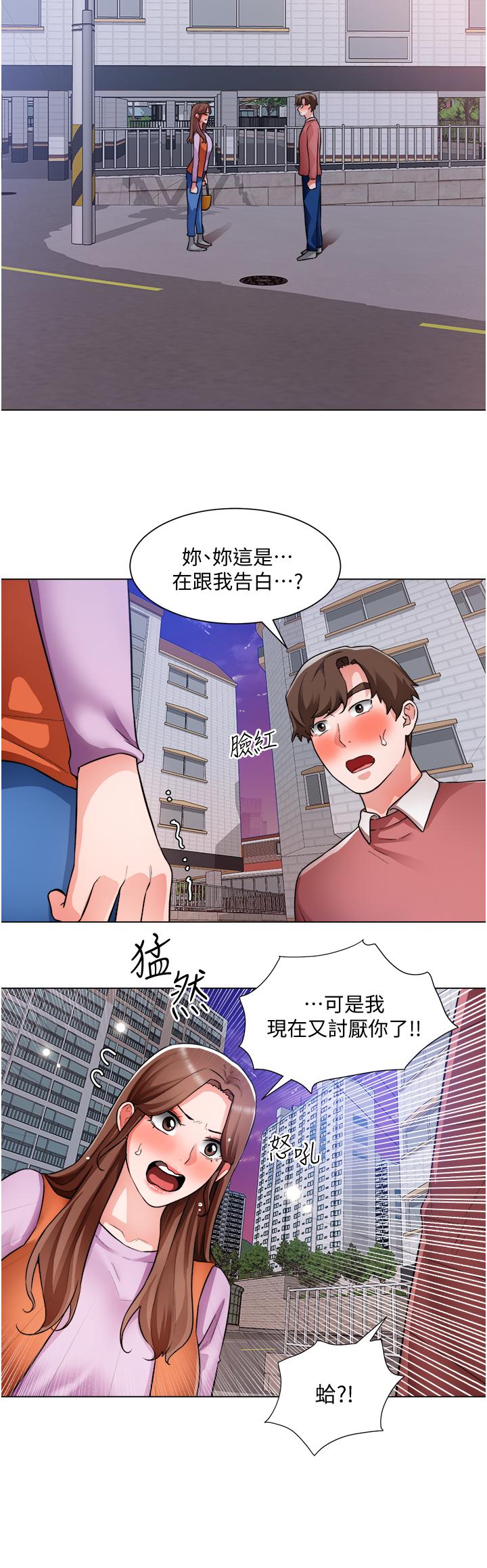 诚徵粗工 第38話-姐姐火辣的誘惑 韩漫图片13