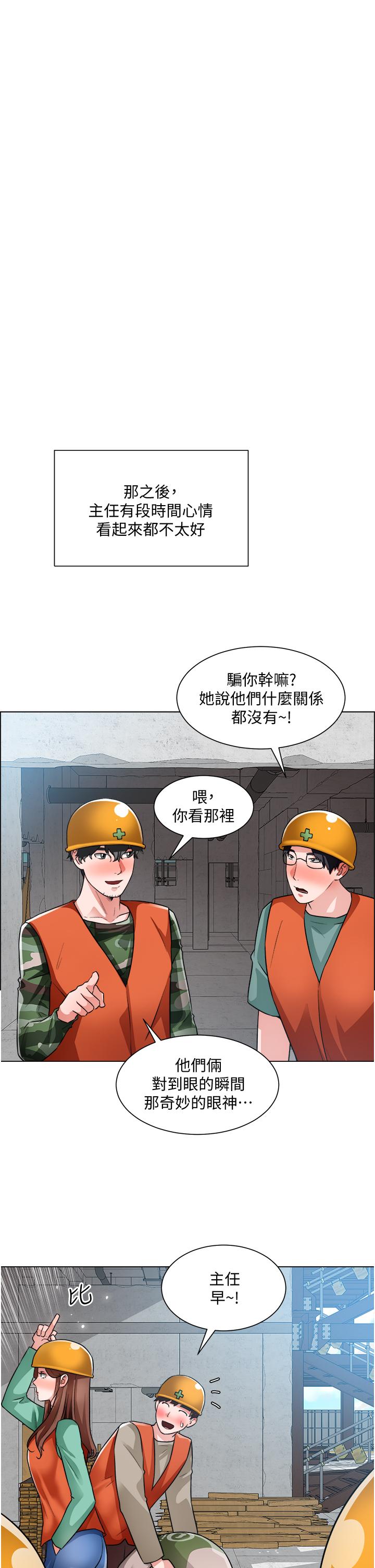 漫画韩国 誠徵粗工   - 立即阅读 第38話-姐姐火辣的誘惑第20漫画图片