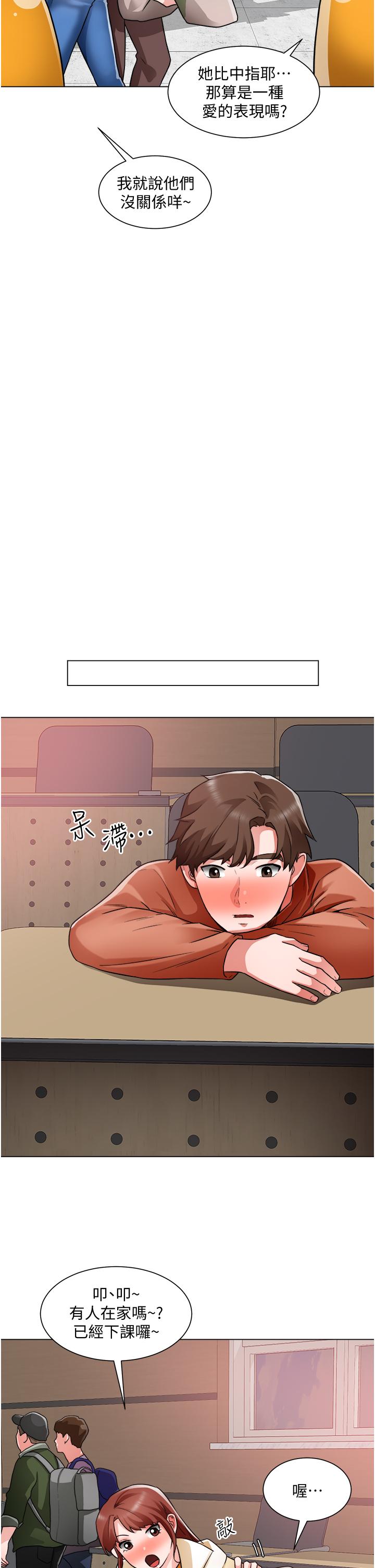 韩漫H漫画 诚徵粗工  - 点击阅读 第38话-姐姐火辣的诱惑 21