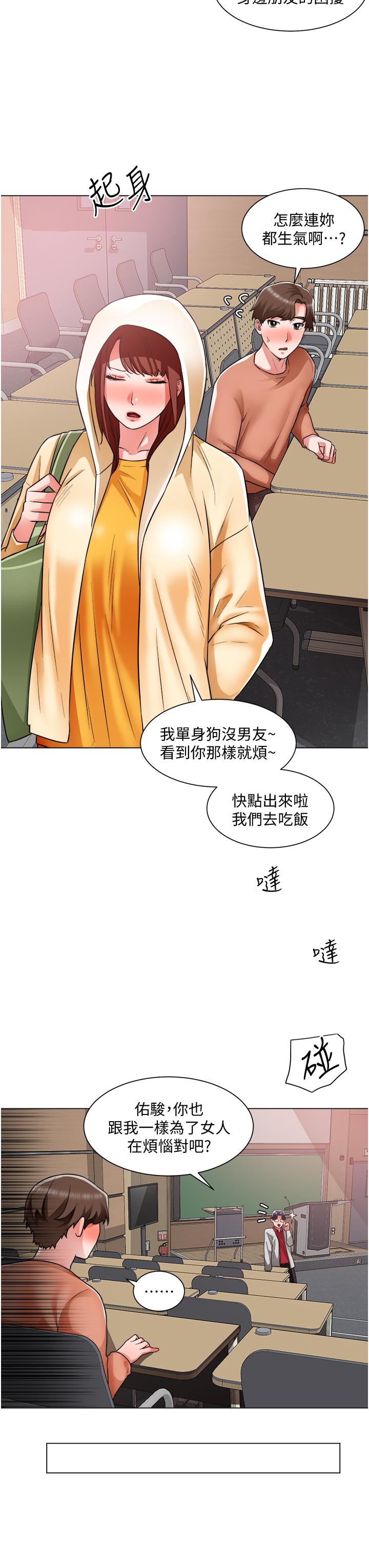 韩漫H漫画 诚徵粗工  - 点击阅读 第38话-姐姐火辣的诱惑 26