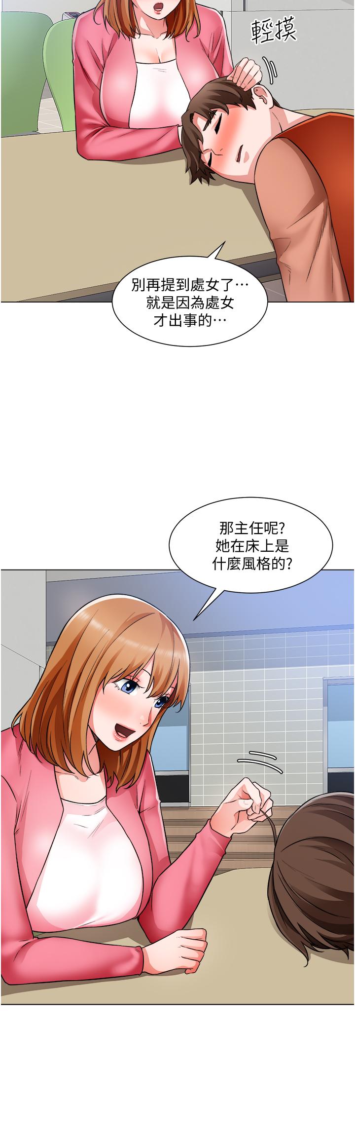 韩漫H漫画 诚徵粗工  - 点击阅读 第38话-姐姐火辣的诱惑 29