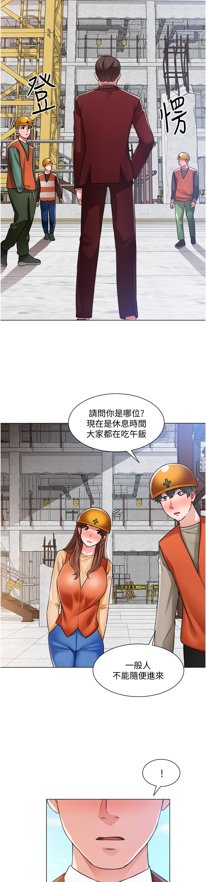 誠徵粗工 在线观看 第38話-姐姐火辣的誘惑 漫画图片35