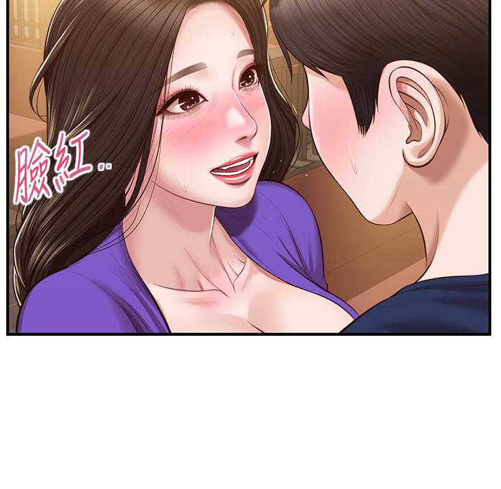 漫画韩国 純情的崩壞   - 立即阅读 第50話-理想中的純情時代第17漫画图片