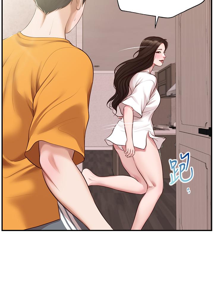 漫画韩国 純情的崩壞   - 立即阅读 第50話-理想中的純情時代第26漫画图片
