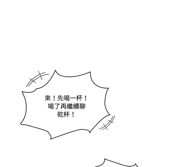 漫画韩国 疫情期間的傢教生活   - 立即阅读 第1章第25漫画图片