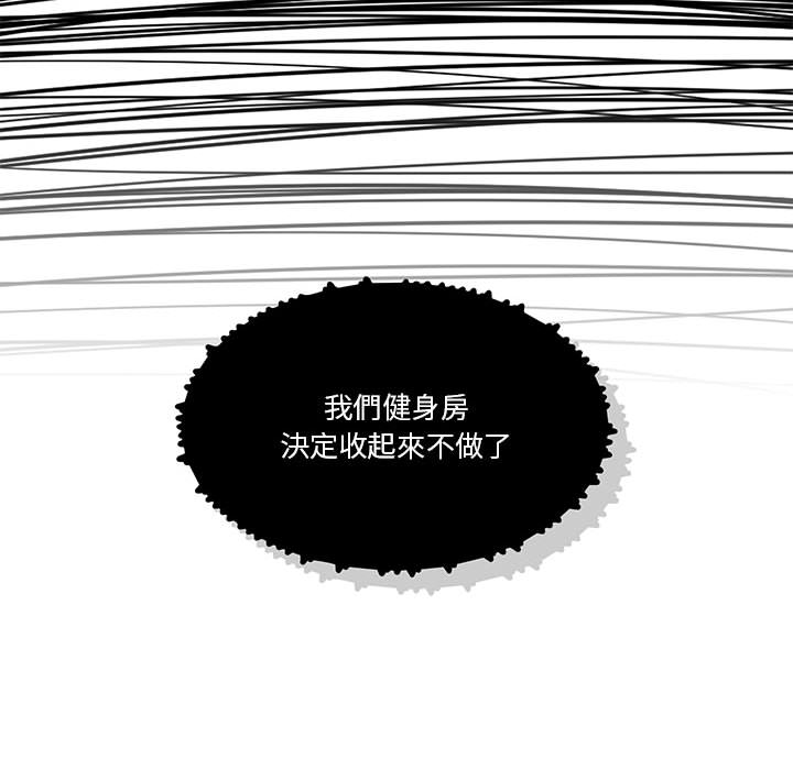 疫情期間的家教生活漫画 免费阅读 第1章 40.jpg