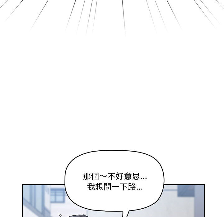 疫情期間的傢教生活 在线观看 第1章 漫画图片75