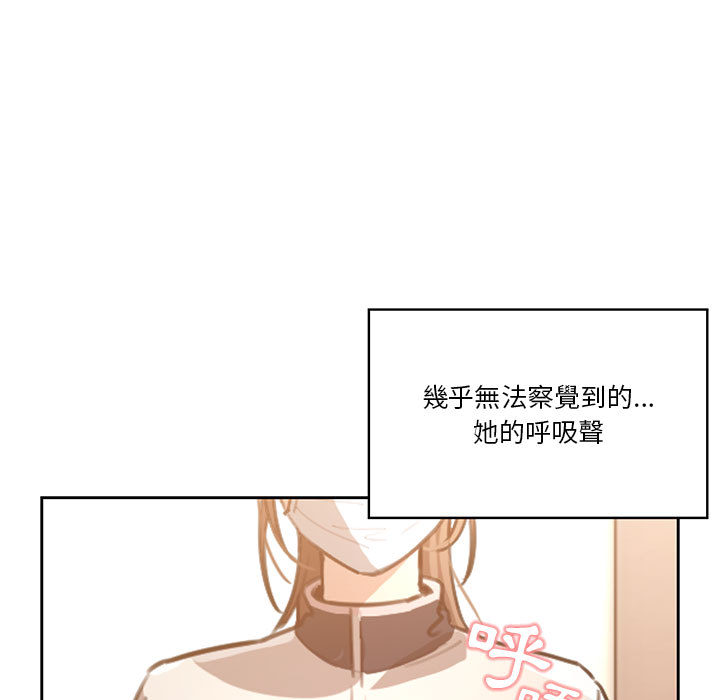 疫情期間的傢教生活 在线观看 第1章 漫画图片128