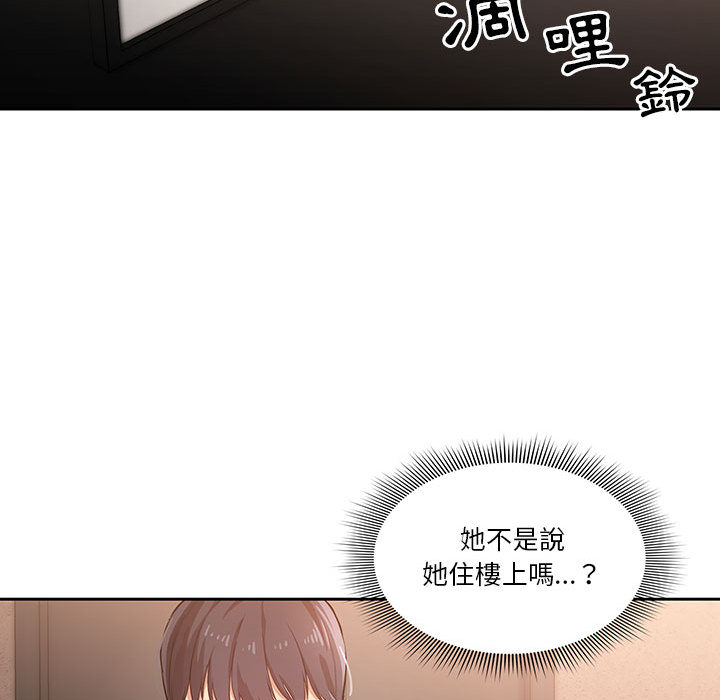 漫画韩国 疫情期間的傢教生活   - 立即阅读 第1章第157漫画图片