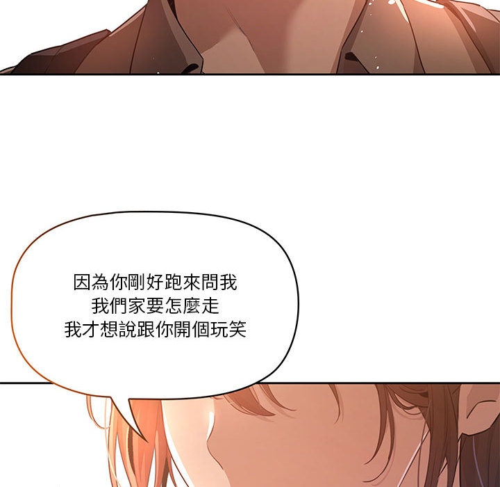 漫画韩国 疫情期間的傢教生活   - 立即阅读 第1章第160漫画图片