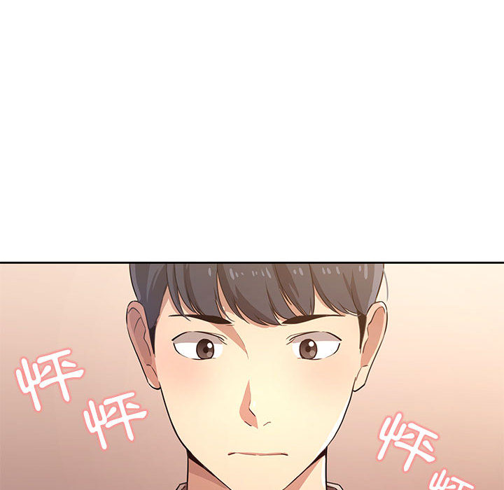 漫画韩国 疫情期間的傢教生活   - 立即阅读 第1章第197漫画图片