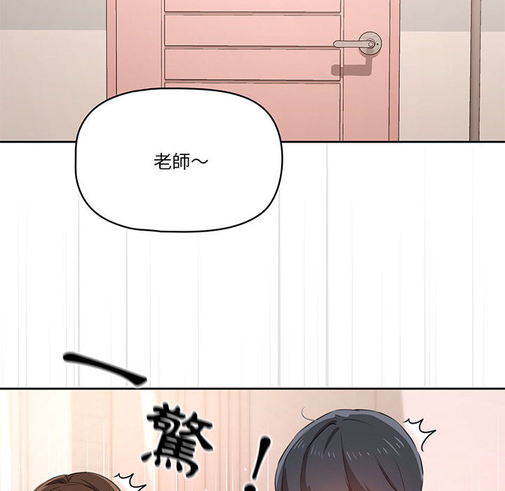 疫情期間的傢教生活 在线观看 第2章 漫画图片91