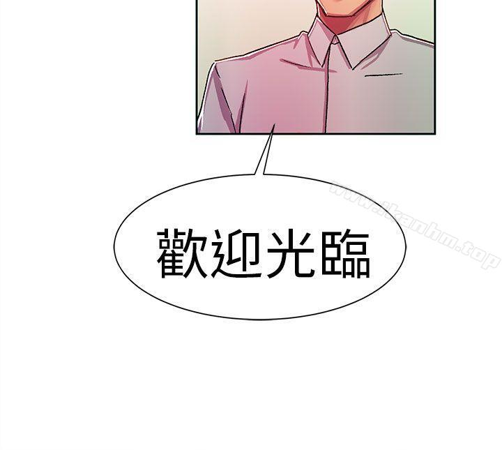 韩漫H漫画 派爱达人  - 点击阅读 派爱达人 大企业社长的女儿(上) 14