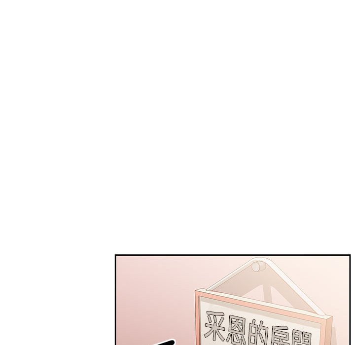 疫情期間的家教生活漫画 免费阅读 第3章 31.jpg