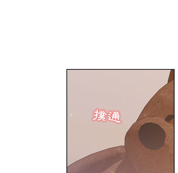 漫画韩国 疫情期間的傢教生活   - 立即阅读 第4章第13漫画图片